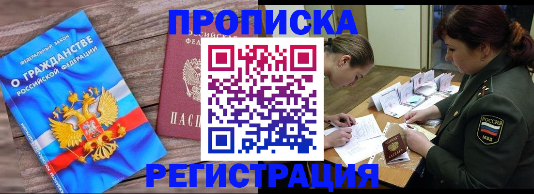 прописка поиск в Камышлове
