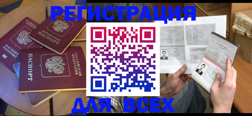 найти адрес прописки в Камышлове